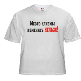 футболки интернет магазин