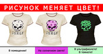Заказ футболки казахстану